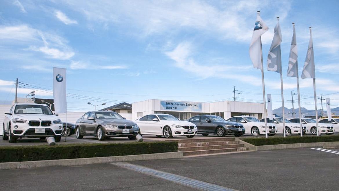 BMW Premium Selection 高崎
